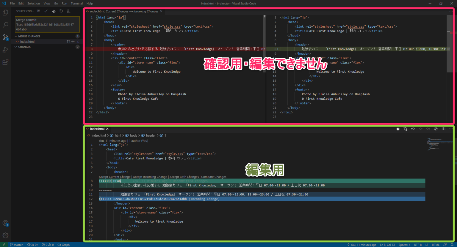 git-visual-studio-code-ultra-code