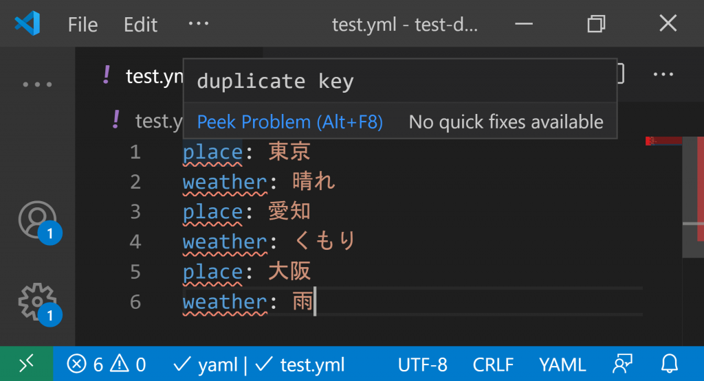Visual Studio Code 上での YAML の文法チェック